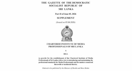 Media Professionals Institute Bill Gazetted